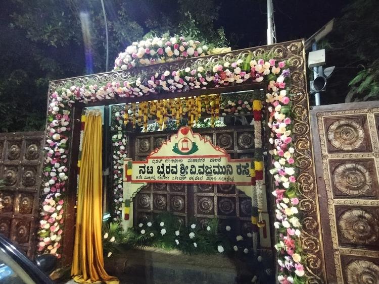 Sri Kuchalambal Kalyana Mahal gallery image