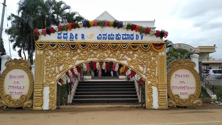 Gangadhareshwara Kalyana Mantapa gallery image