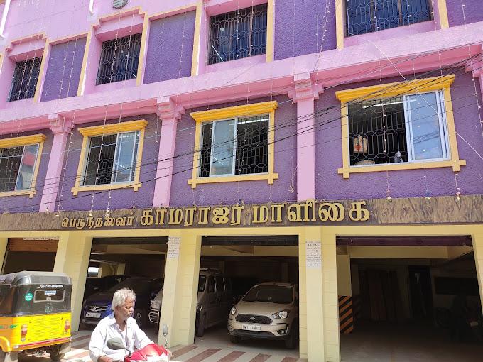 Kamarajar Thirumana Maligai - View 3