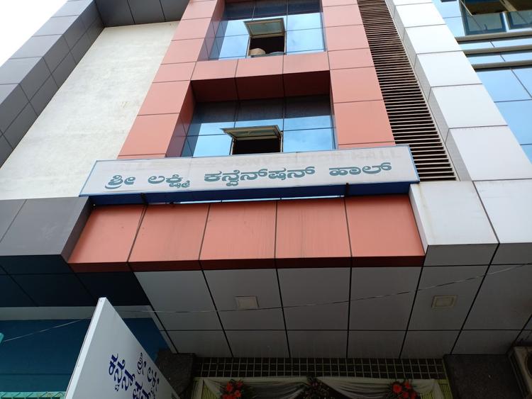Lakshmi Convention Hall Jnana Ganga Nagar gallery image