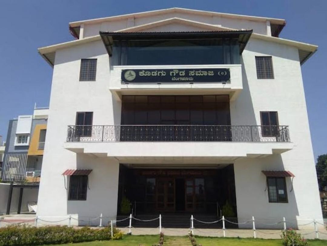 Kodagu Gowda Samaja - Main view