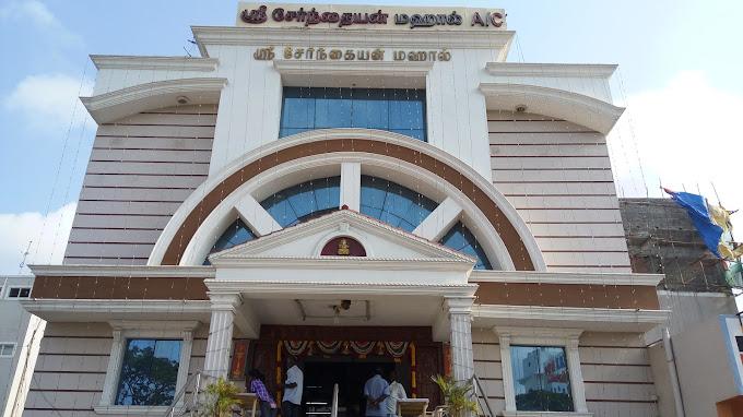 Sri Serndhaiyan Mahal gallery image