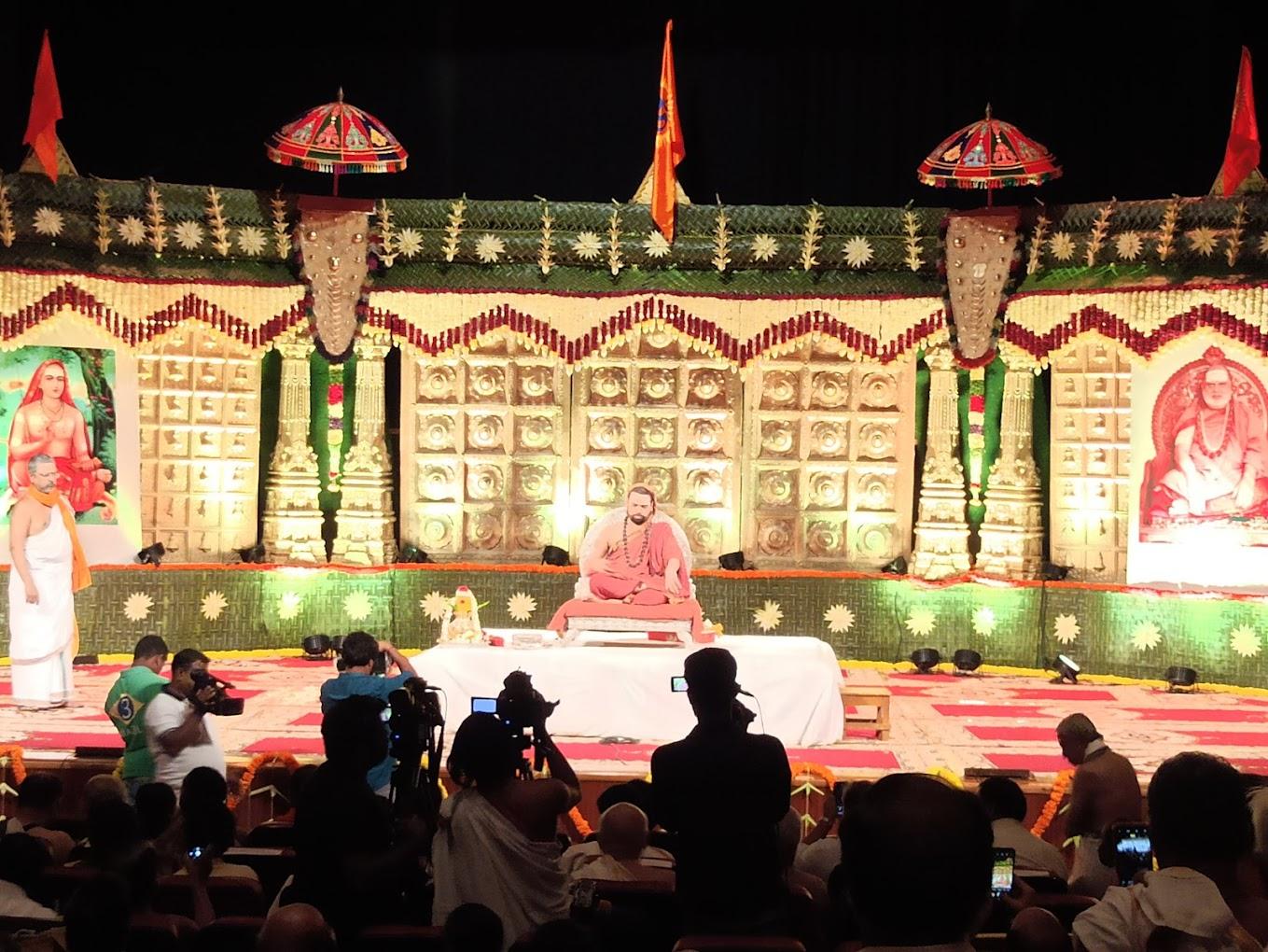 Chowdiah Memorial Hall - View 4