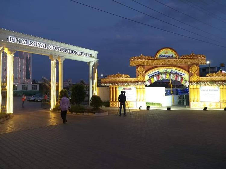 KMM Royal Convention Centre gallery image