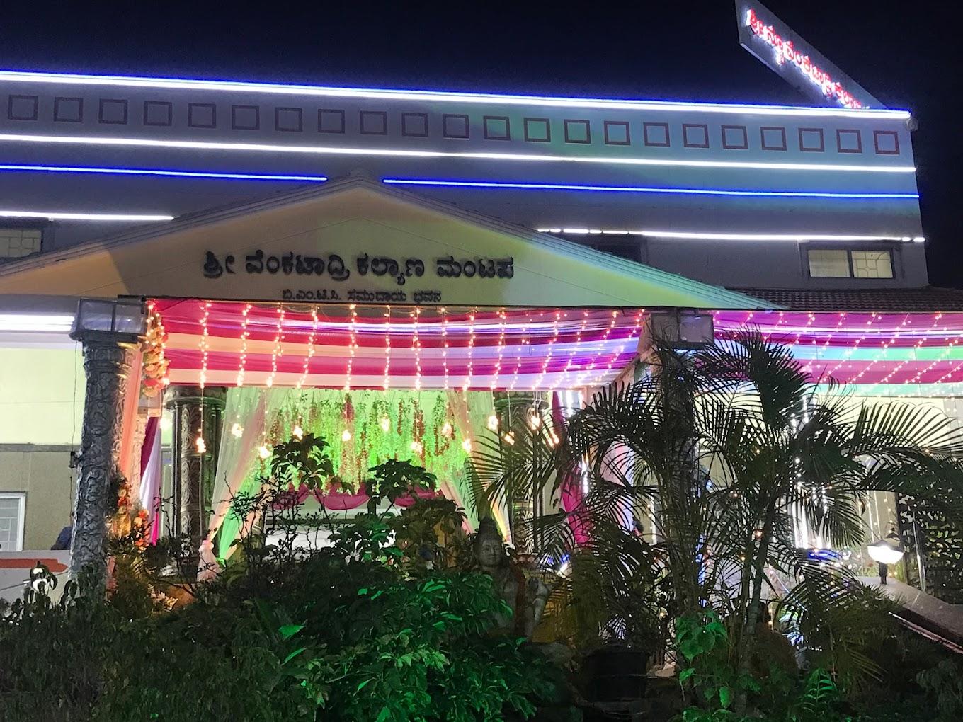 SRI NEW VENKATADRI KALYANA MANTAPA - View 2