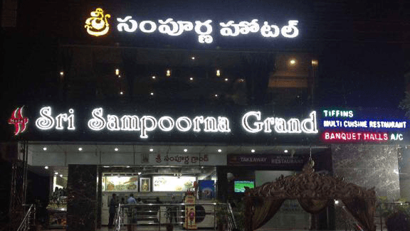 Sri Sampoorna Grand gallery image