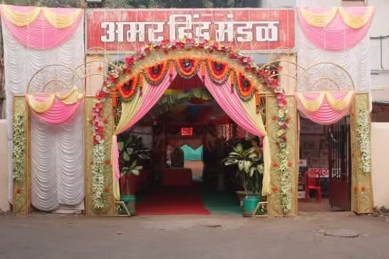 Amar Hind Mandal gallery image