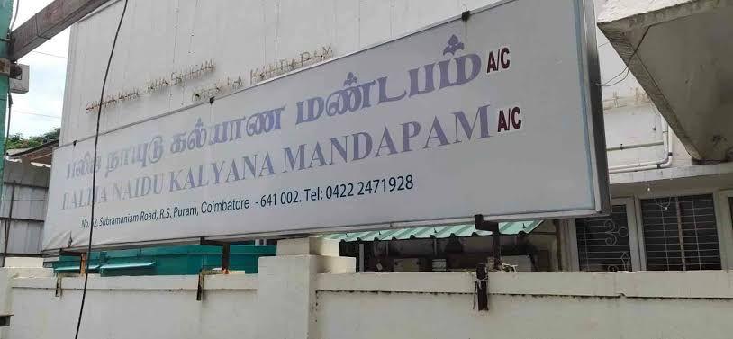 Balija naidu kalyana mandapam - View 5