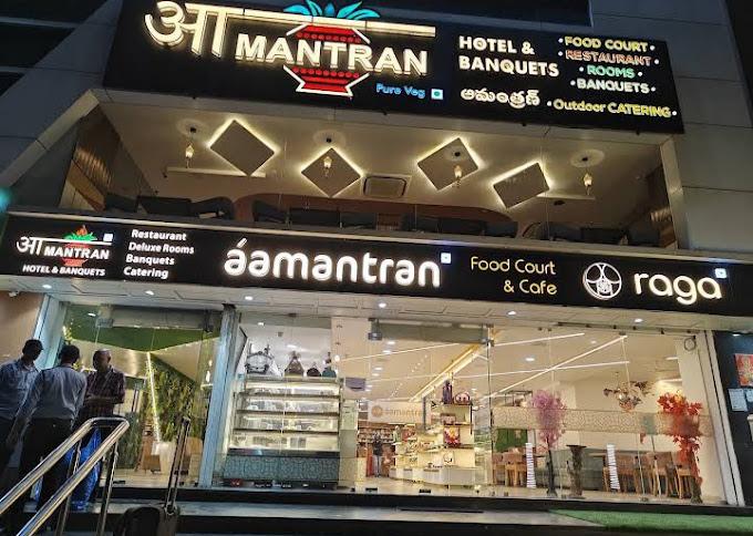 Aamantran Hotel Banquets gallery image