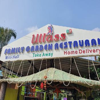 ULLASS FAMILY GARDEN