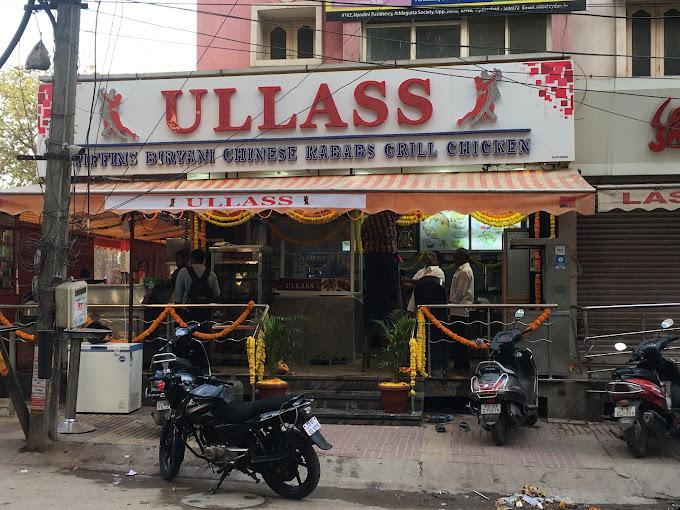 ULLASS FAMILY GARDEN gallery image