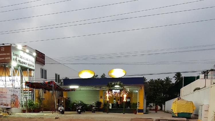 Shri Adhava Hall gallery image