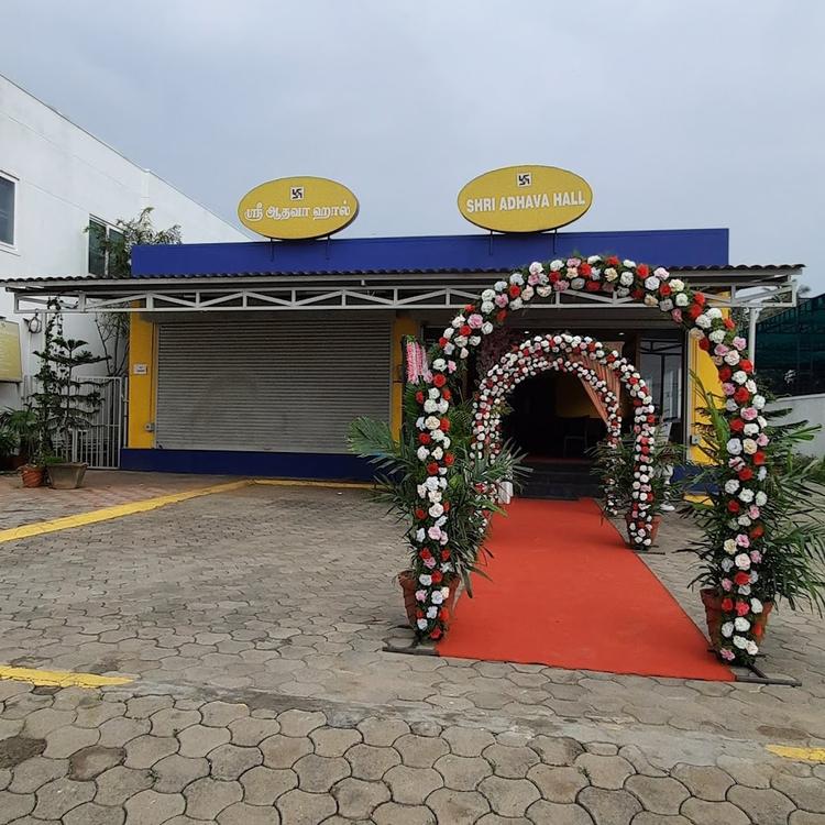 Shri Adhava Hall gallery image