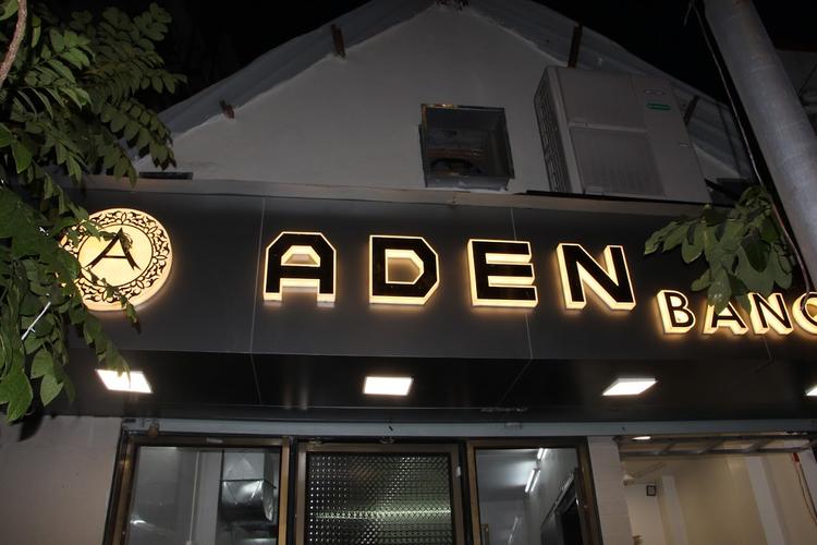Aden Banquet gallery image
