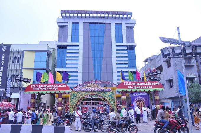 TSS Nadargal Thirumana Mandapam gallery image