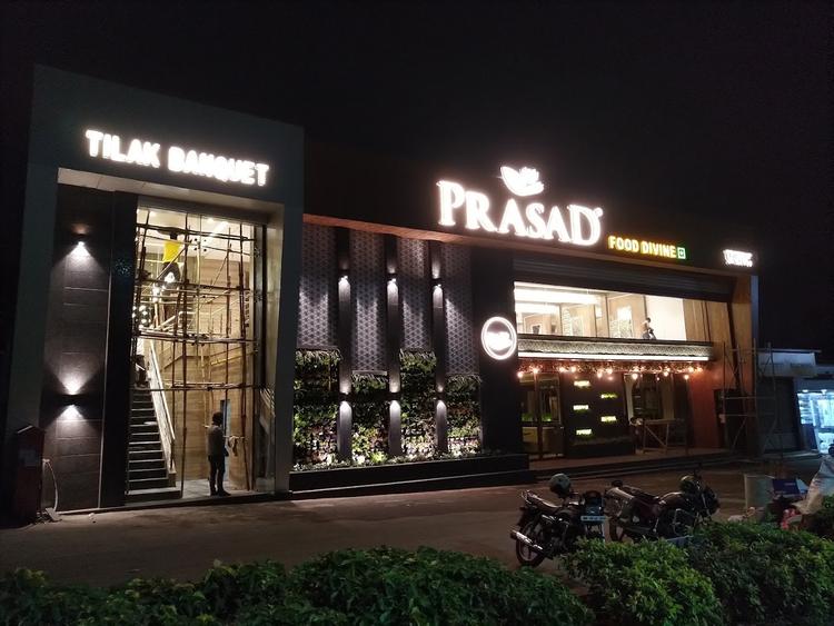 Tilak Banquet Hall gallery image