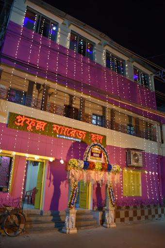 Prafulla Marriage Hall gallery image