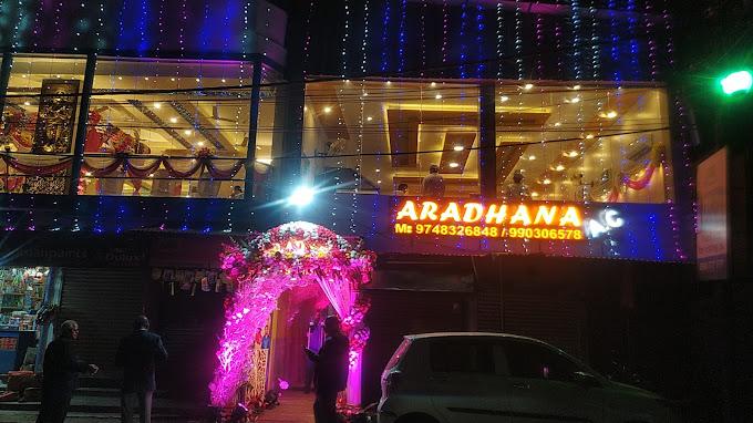 Aradhana Ceremonial Hall gallery image