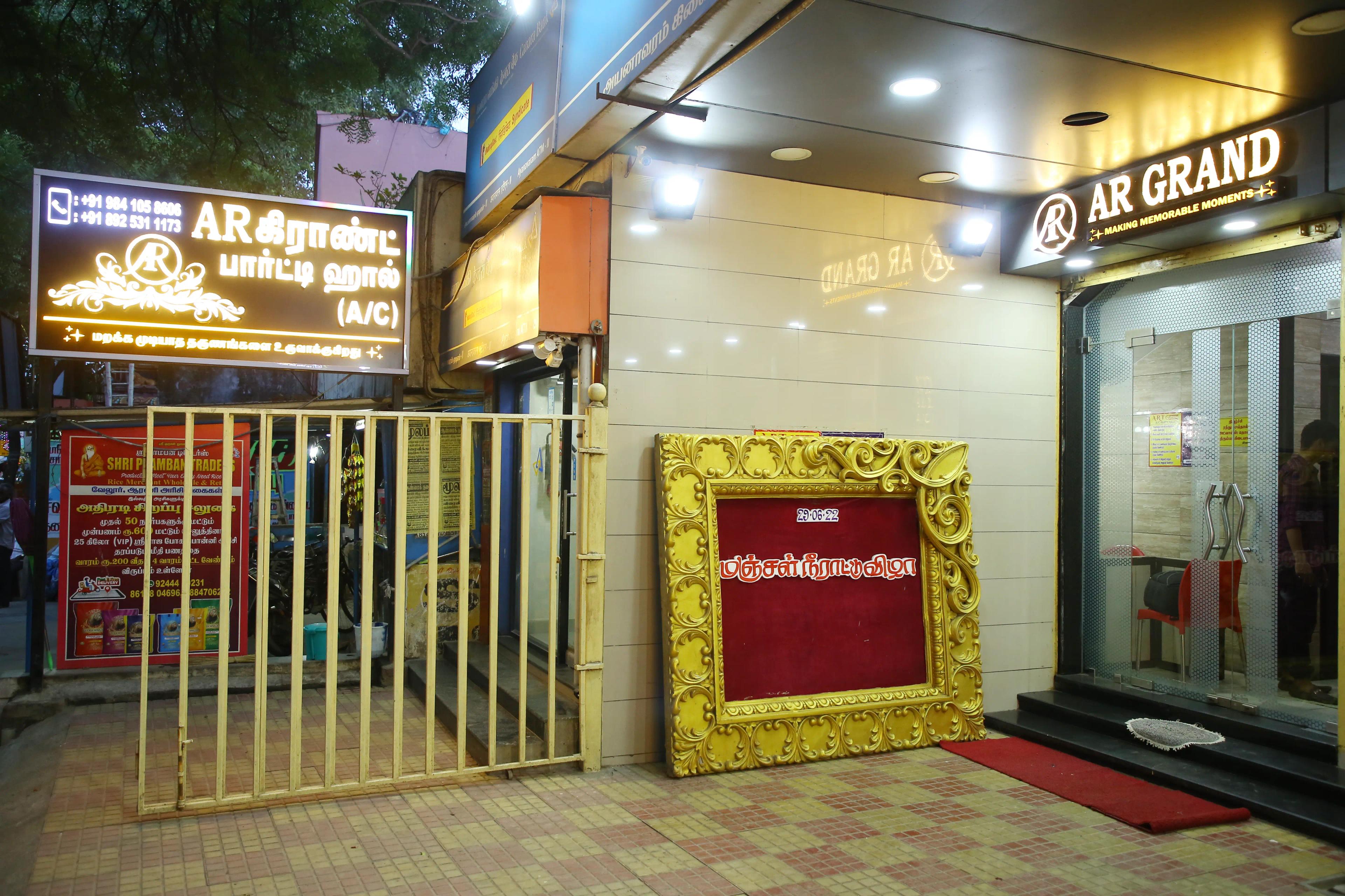 AR Grand Party Hall - View 3