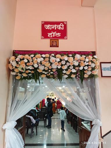 Shruti Mangal Karyalaya gallery image