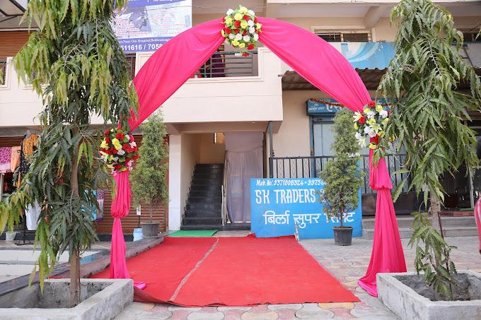 Shree Multipurpose Hall - View 4