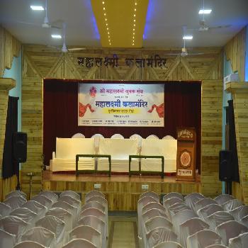 Shree Mahalaxmi Yuvak Sangh Community Hall