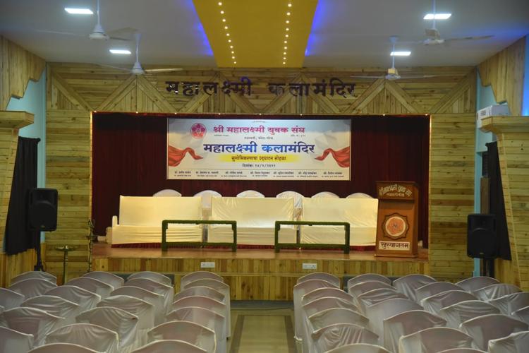 Shree Mahalaxmi Yuvak Sangh Community Hall gallery image