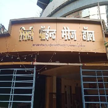 City Point Marriage Hall