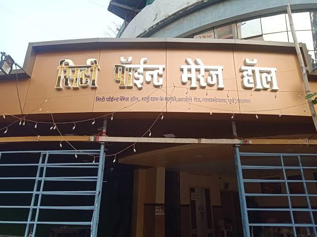 City Point Marriage Hall gallery image