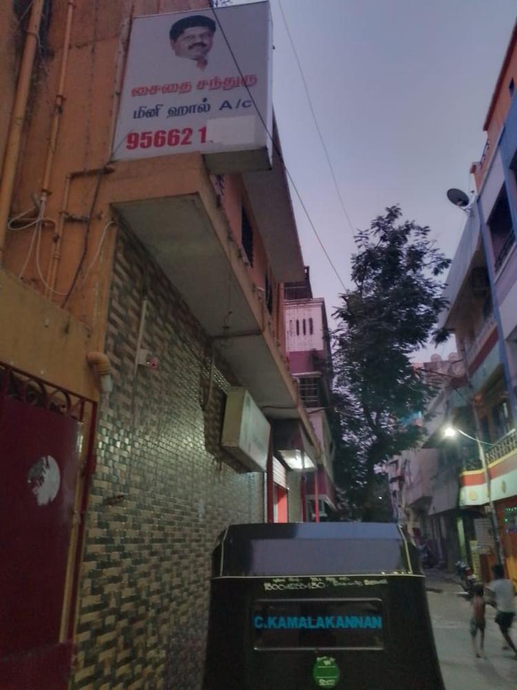 Saidai Chandru Mini Hall gallery image