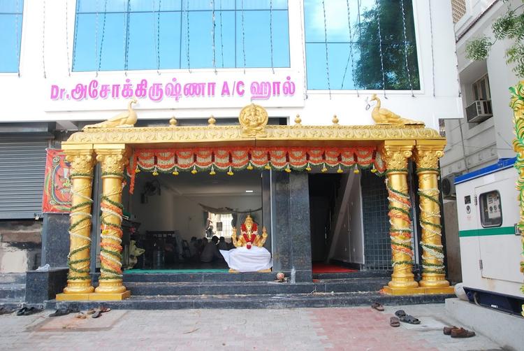 Dr Ashok Krishna AC Hall gallery image
