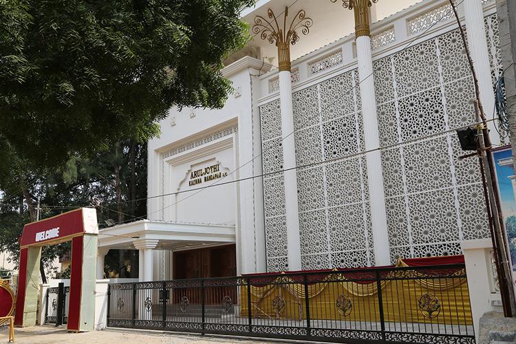 Aruljothi Kalyana Mandapam gallery image