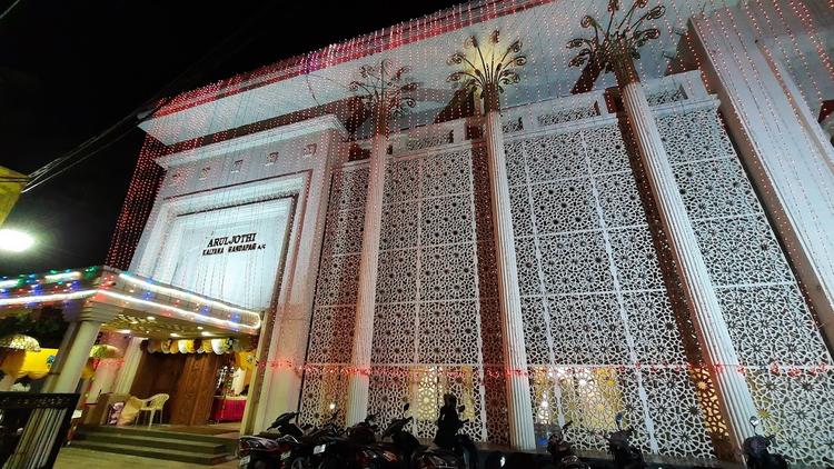 Aruljothi Kalyana Mandapam gallery image