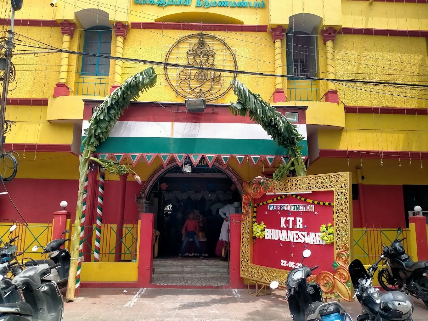 Mohanambal Kalyana Mandapam - View 5