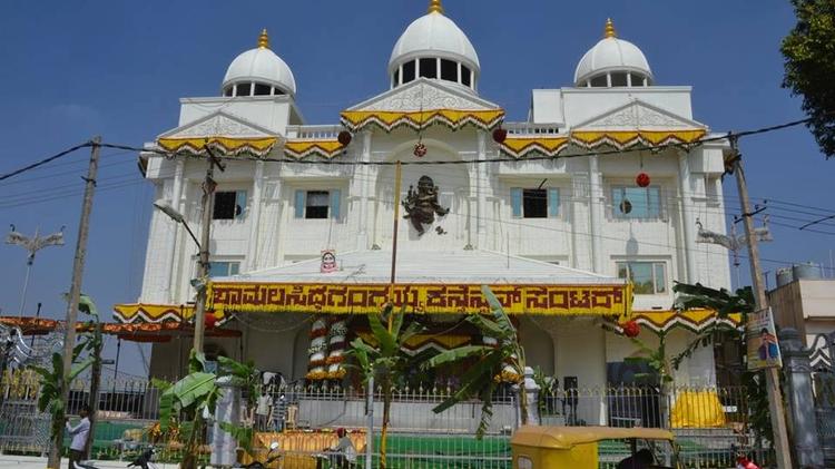 Shamala Siddagangaiah Convention Centres gallery image