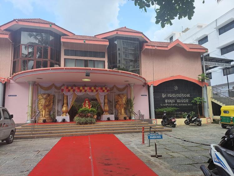 Sri Gurunarasimha Kalyana Mantapa gallery image