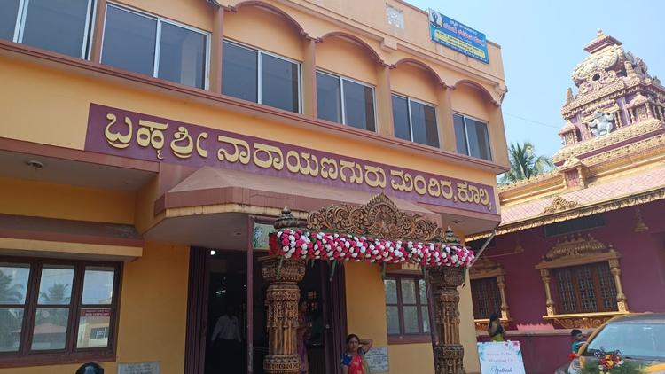 Shri Narayana Guru Auditorium Halls gallery image