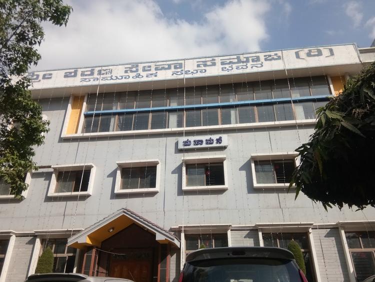Shree Sharana Seva Samaja Community Halls gallery image