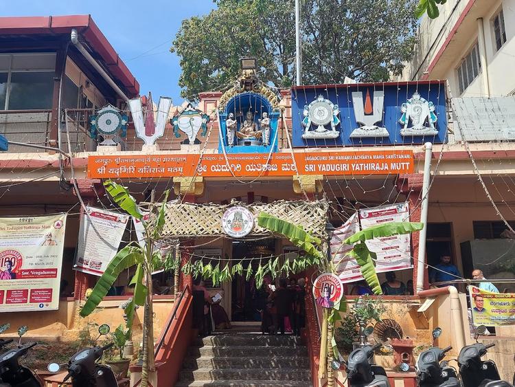 Sri Yadugiri Yatirajas Matha gallery image